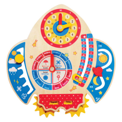 WOODEN LEARNING CALENDAR “SPACE” (IN GREEK & ENGLISH)