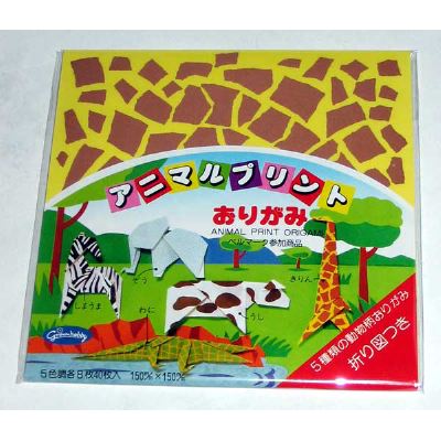 ORIGAMI PAPER ,ANIMALS