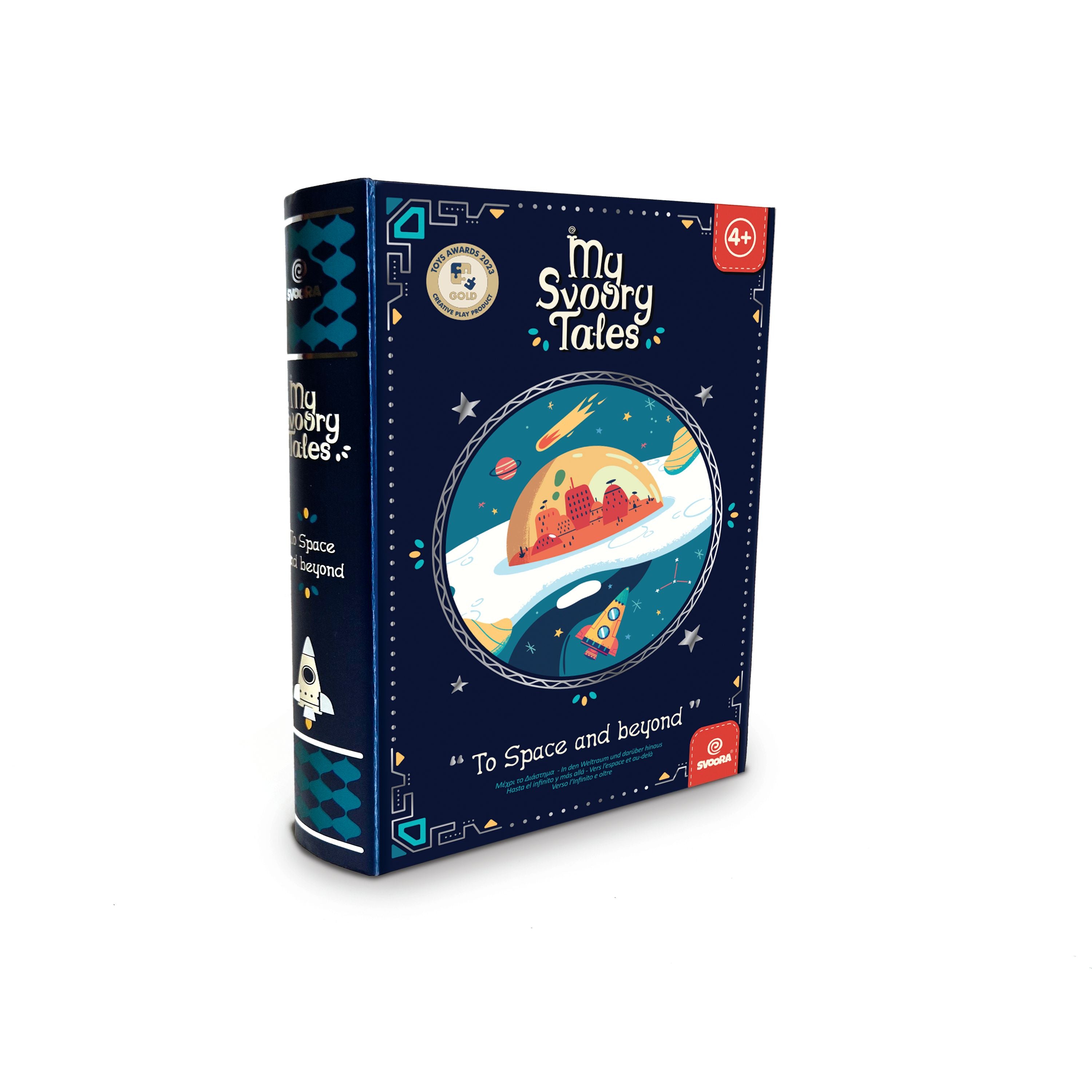 MY SVOORYTALES ‘TO SPACE AND BEYOND’